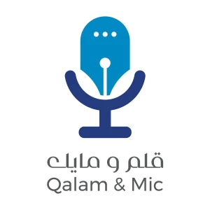 Qalam And Mic