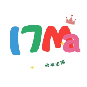 17mama 故事王國|育兒救星!家長必備的床邊故事