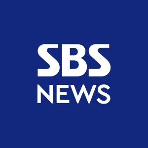 SBS 뉴스 - 경제