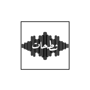 شطحات