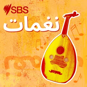نغمات