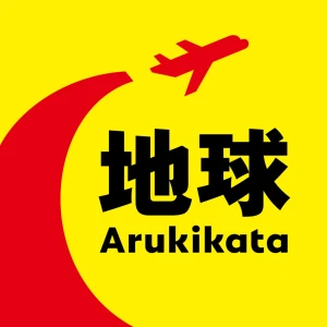 地球の歩き方 旅の雑談