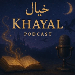 خيال"... سرمد الحكايات في نوادر المخطوطات"