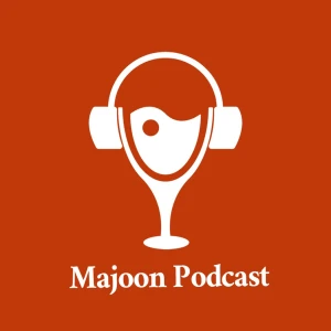 Majoon | پادکست تاریخی معجون