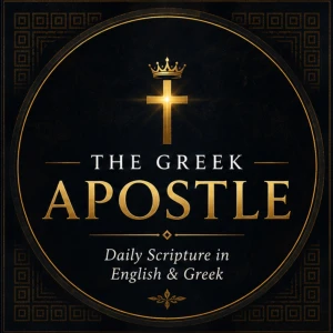 Daily Scripture in English & Greek