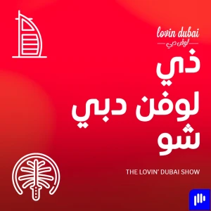 ذي لوفن دبي شو