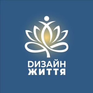 Дизайн Життя | Медитації та афірмації українською