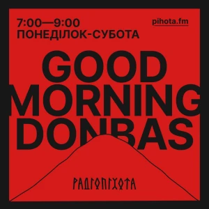 Good Morning Donbas