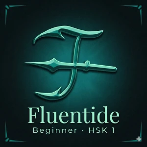 Fluentide · Chinese Listening — HSK 1