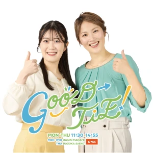ポッドキャストdeグッティ!