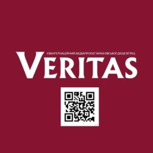 Veritas