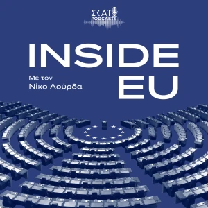 InsideEU