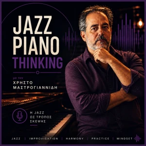 Jazz Piano Thinking