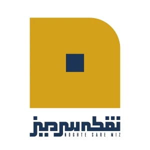 نقطه سرمیز