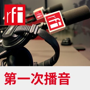 第一次播音 06:00 - 07:00(北京时间)