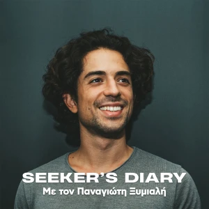 Seeker’s Diary