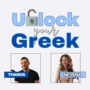 Unlock your Greek