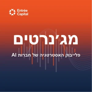 מג’נרטים