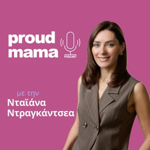 Proud Mama