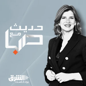 حديث مع صبا