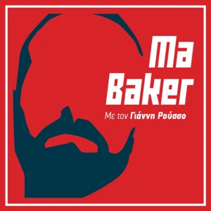 Ma Baker