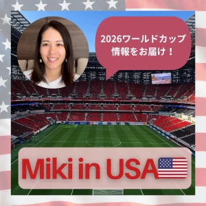 2026W杯 in ダラス🇺🇸