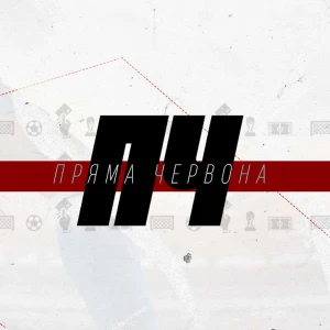 Пряма Червона