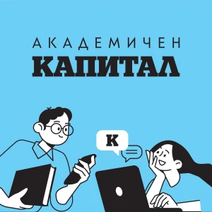 Капитал Подкаст - KNext: младежки подкаст