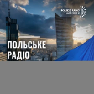 Польське радіо для України