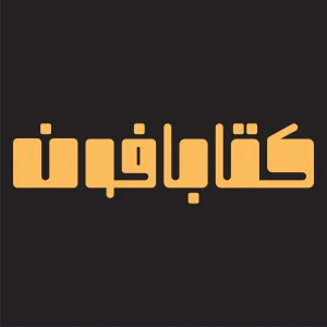 کتابافون | ketabaphon