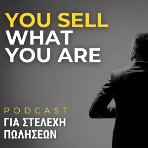 You Sell What You Are