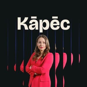 Kāpēc