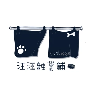 汪汪雜貨鋪