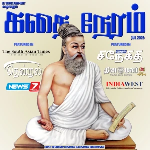 கதை நேரம் | Tamil Kids & Family Bedtime Stories
