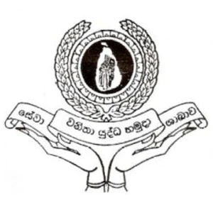 Voice of Sri Lanka