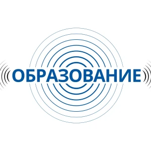 Подкаст Образование