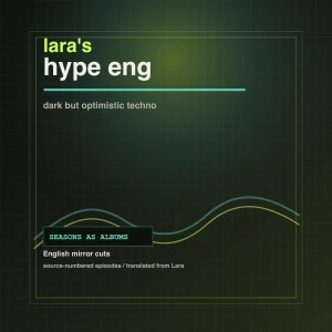 lara's hype eng