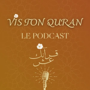 Vis ton Quran ✨