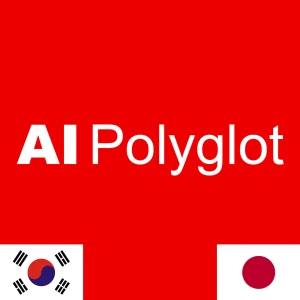 AI Polyglot 일본어 | 흘려듣기 Japanese