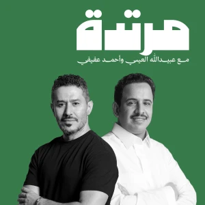 مرتدة