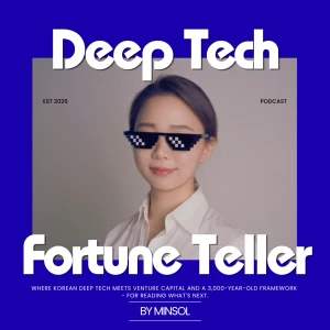 Deep Tech Fortune Teller