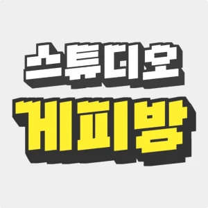 게이PC방