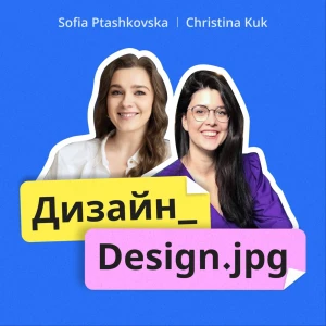 Дизайн_Design.jpg