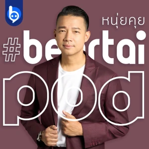 btPod