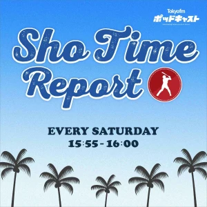 SHO TIME Report