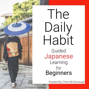 The Daily Habit: Guided Japanese Learning for Beginners
