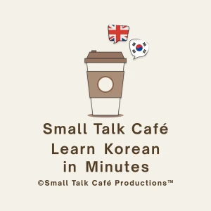 Small Talk Café - Learn Korean in Minutes