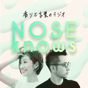 香りと言葉のラジオ NOSE knows|NOSE SHOP