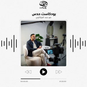برادايم شفت