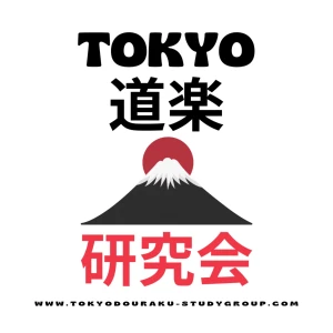 東京道樂研究會 (TOKYO DOURAKU STUDY GROUP)